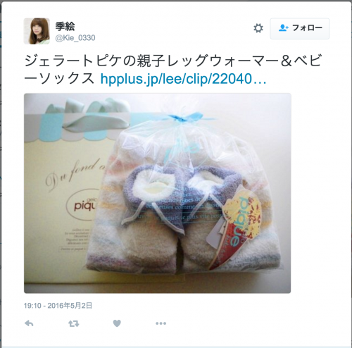 スクリーンショット 2016-05-08 7.55.34