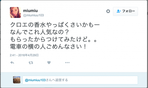スクリーンショット 2016-05-03 19.00.08