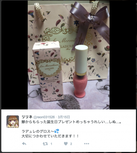 スクリーンショット 2016-05-16 10.14.10