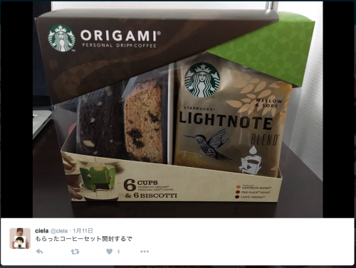 スクリーンショット 2016-05-24 0.42.24