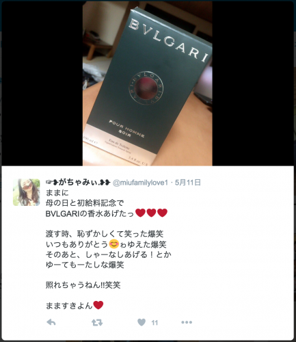 スクリーンショット 2016-05-21 8.59.22