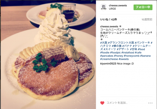 スクリーンショット 2016-06-15 20.45.28