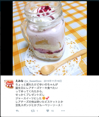 スクリーンショット 2016-06-03 9.59.02