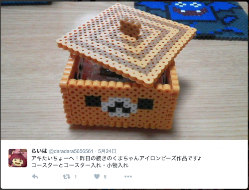 スクリーンショット 2016-06-03 9.19.19