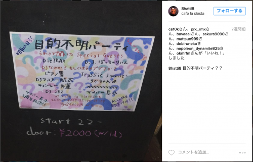 スクリーンショット 2016-06-20 18.55.27