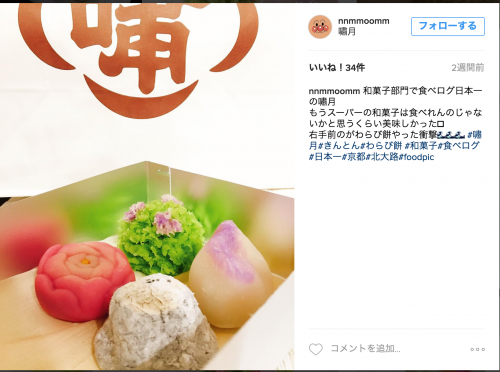 スクリーンショット 2016-06-16 19.54.12