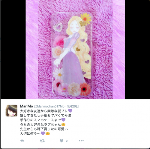 スクリーンショット 2016-06-03 9.38.31