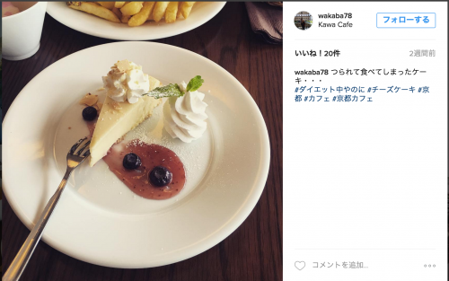 スクリーンショット 2016-06-20 17.22.08