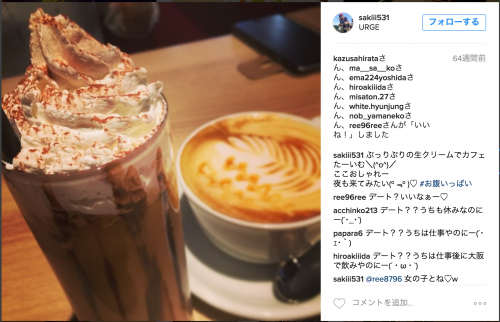 スクリーンショット 2016-06-15 20.46.32