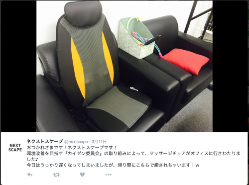スクリーンショット 2016-07-08 15.48.04