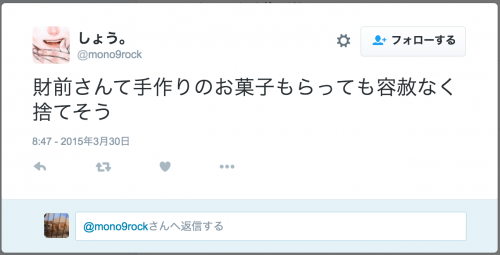 スクリーンショット 2016-07-17 7.13.56