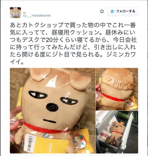 スクリーンショット 2016-07-10 22.43.37