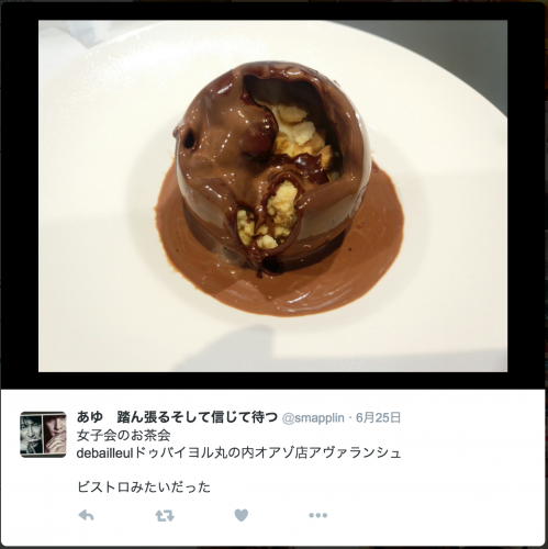 スクリーンショット 2016-07-20 15.58.51
