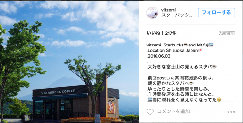 スクリーンショット 2016-07-29 11.36.48