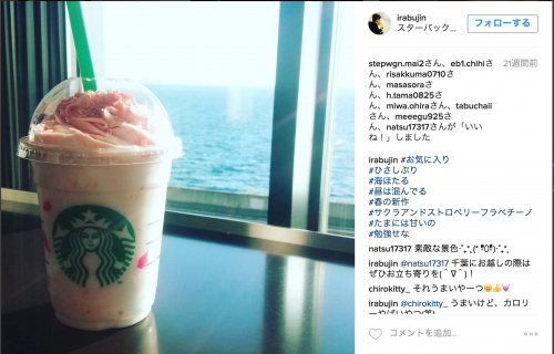 スクリーンショット 2016-07-29 11.41.00