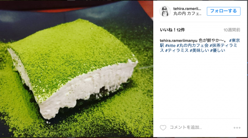 スクリーンショット 2016-07-25 12.00.09