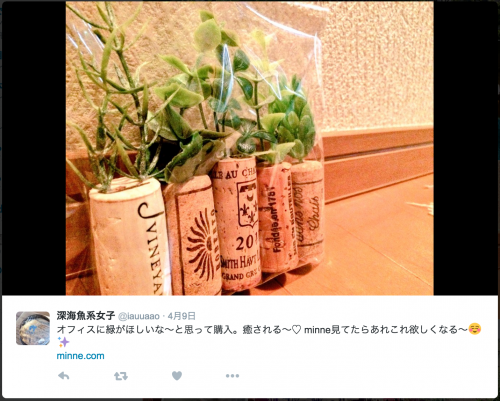 スクリーンショット 2016-07-08 15.46.03