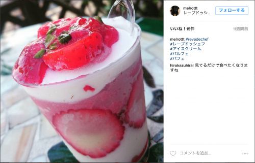 スクリーンショット 2016-08-03 18.19.14