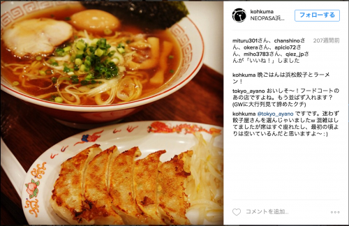 スクリーンショット 2016-07-31 13.31.05