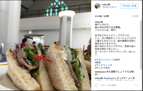 スクリーンショット 2016-08-03 11.16.19