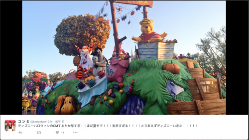 スクリーンショット 2016-08-24 16.00.30