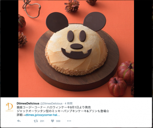 スクリーンショット 2016-08-24 16.05.18