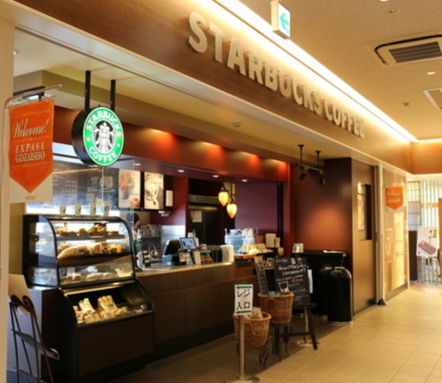 EXPASA御在所サービスエリア上りのスターバックス店内