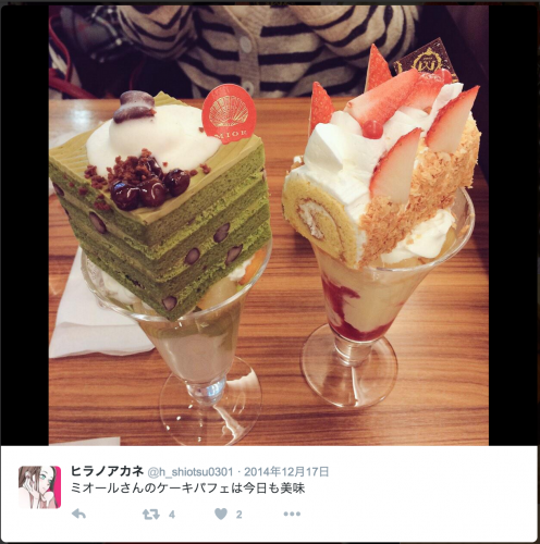 スクリーンショット 2015-12-02 21.43.12