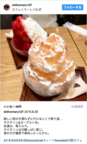 スクリーンショット 2017-05-01 9.33.16