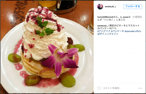 スクリーンショット 2016-06-08 12.27.32