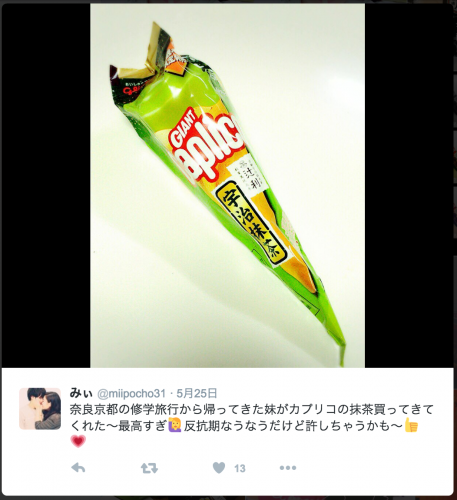 スクリーンショット 2016-06-28 0.37.48